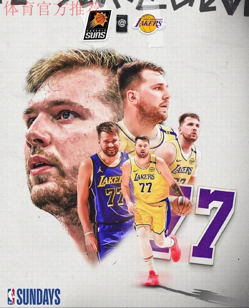 NBA 太阳VS湖人 NBA 太阳VS湖人