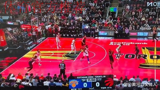 NBA杯12月10日：尼克斯VS猛龙 英格拉姆集锦