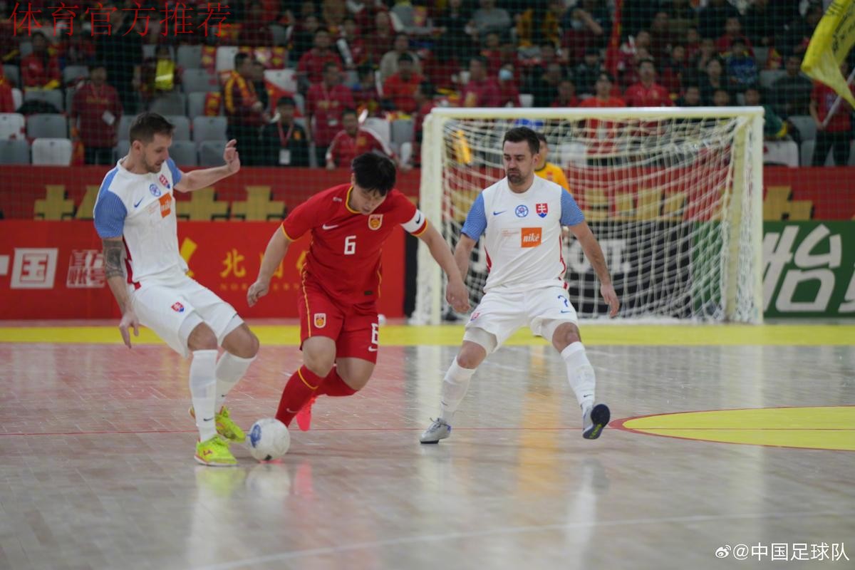 2024中国足协五人制足球国际邀请赛将在榆林开赛