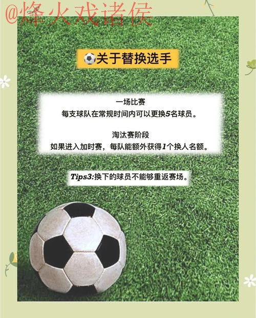 推荐:世界杯滚球推荐官方网攻略 推荐:世界杯滚球推荐官方网攻略