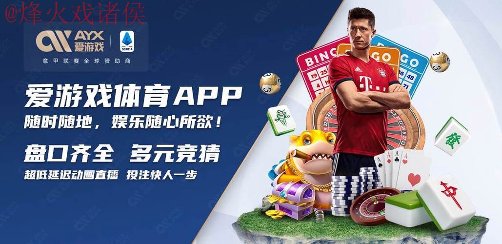 世界杯赛事买球APP官方入口地址 世界杯赛事买球APP官方入口地址