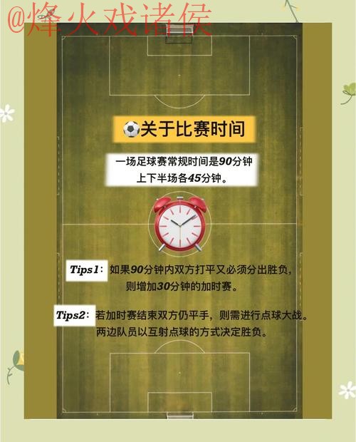 2026世界杯下注安全指南与技巧