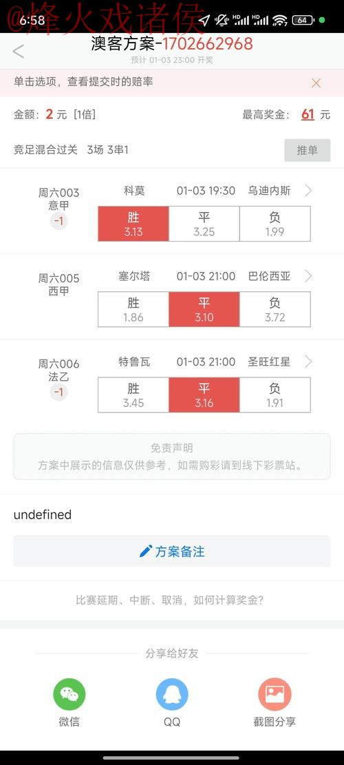 世界杯滚球APP下载与使用指南