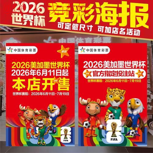 全面解析世界杯投注网页版的最佳选择 全面解析世界杯投注网页版的最佳选择