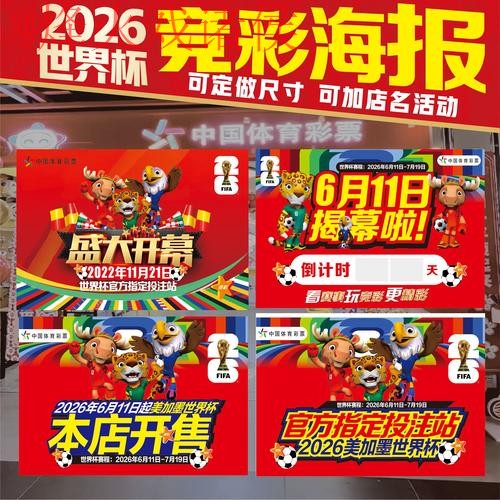 全面解析世界杯投注网页版的最佳选择 全面解析世界杯投注网页版的最佳选择